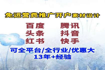 实战SEM推广竞价案例：效果显著