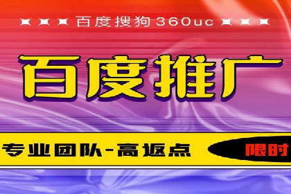 创业公司如何控制推广开户成本案例