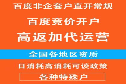 案例分享：托管SEM竞价在旅游行业的应用